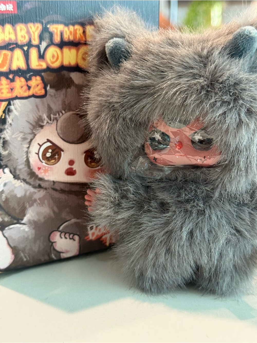 Baby Three Walonglong (also known as "Wa Long Long")